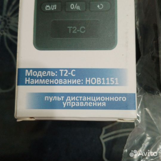 Пульт ду