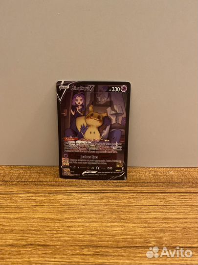 Карта покемон Mimikyu V