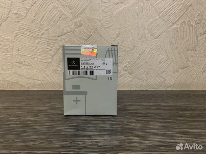 Фильтр масляный Mercedes A6421800009