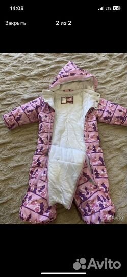 Комбинезон