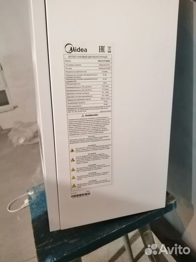 Газовый котел Midea
