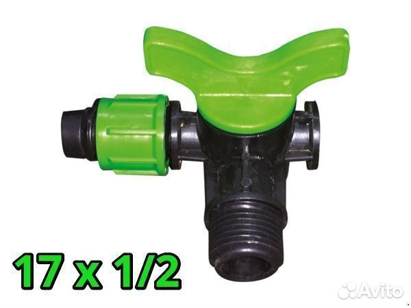 Кран угловой для капельной ленты-трубки 16 мм