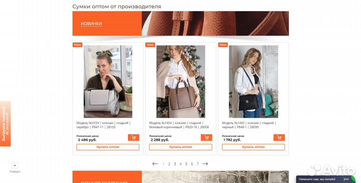 Создание сайтов и поддержка. Продвижение. Реклама