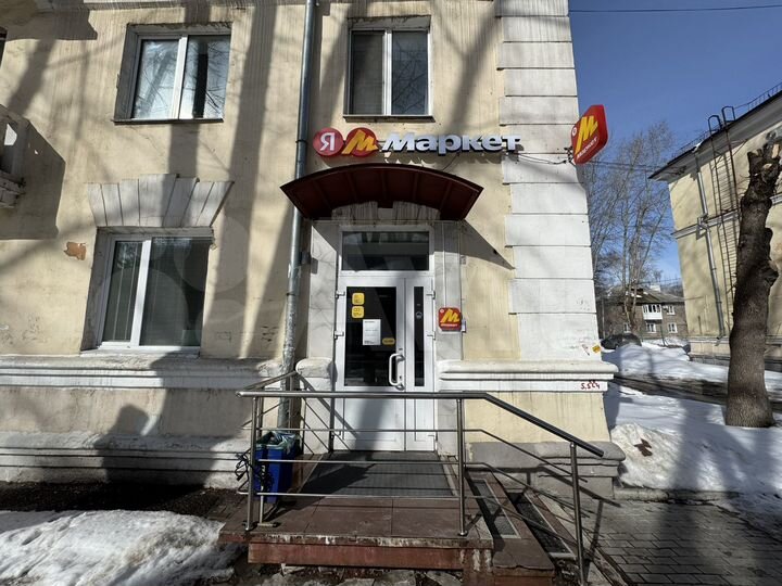 Габ, федеральный арендатор