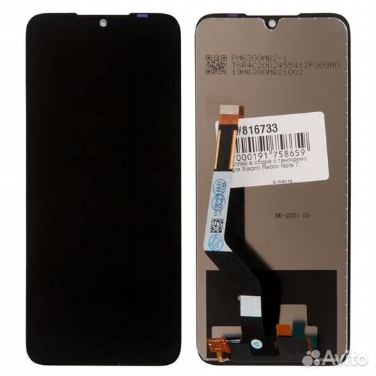 Дисплей в сборе с тачскрином для Xiaomi Redmi Note