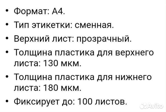 Папка- скоросшиватель. Brauberg