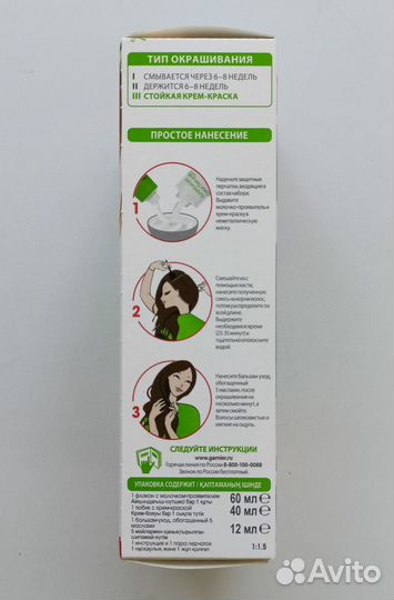 Garnier Крем-краска для волос Светлый каштан