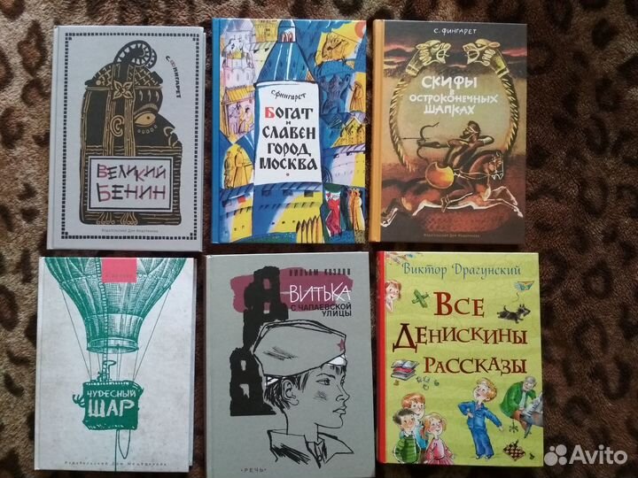 В.Бианки.С.Фингарет