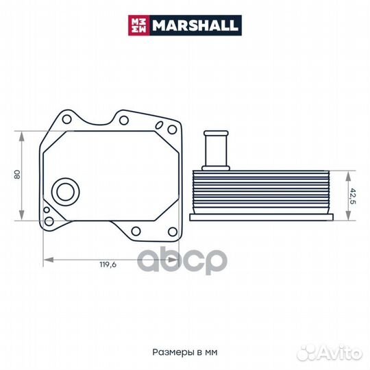 Радиатор масляный ford transit 2.2D 06- M4991092