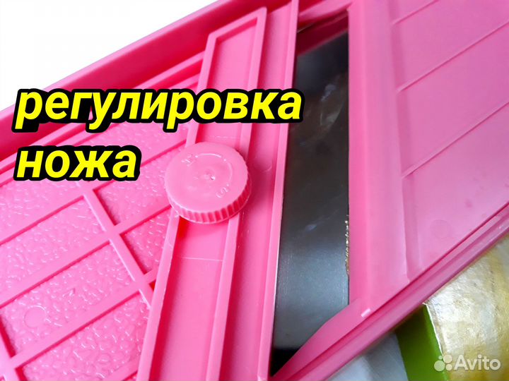 Тёрка для корейской моркови