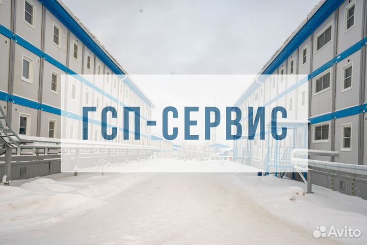 Аппаратчик хво