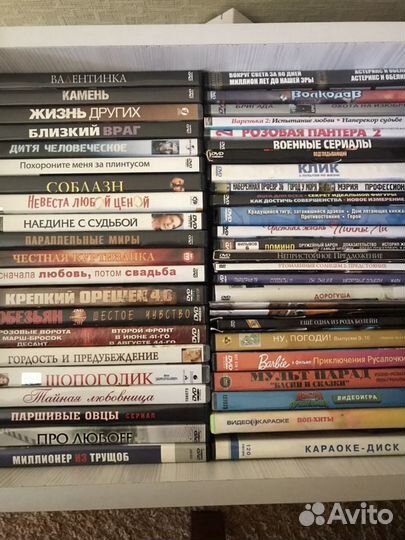 Фильмы на дисках