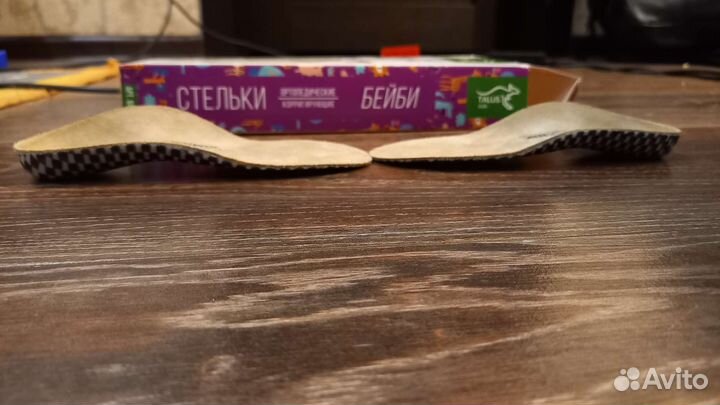 Стельки ортопедические детские новые 15