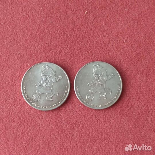 Монеты и банкноты времён СССР