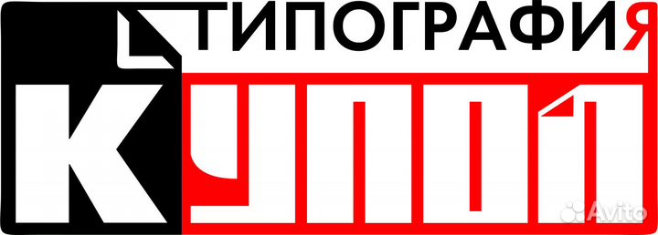 Резчик бумаги, картона