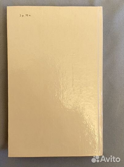 Книга И. С. Тургенев - Избранное, книги, рассказы