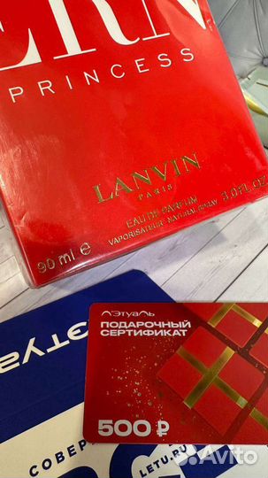 Lanvin Modern Princess 90 ml парфюмерная вода