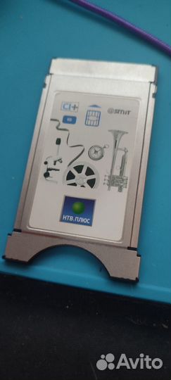 Модуль условного доступа НТВ Плюс +