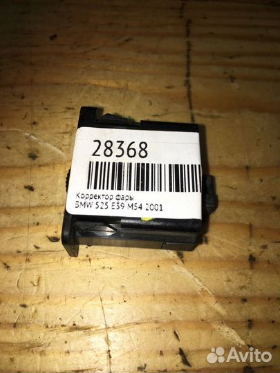 Корректор фары BMW 525