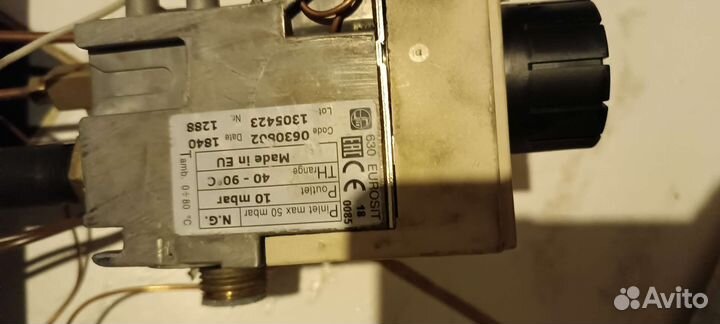 Газовая горелка для котла с автоматикой