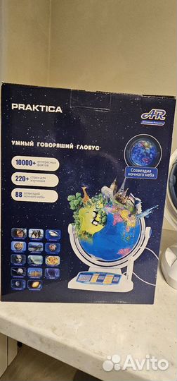 Интерактивный глобус praktica explorer