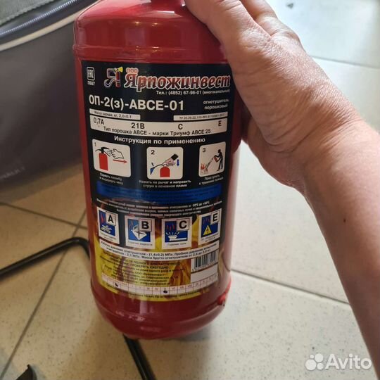 Набор автомобилиста