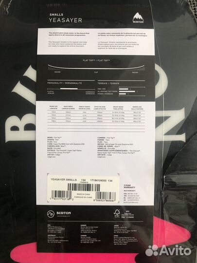 Сноубордические ботинки burton