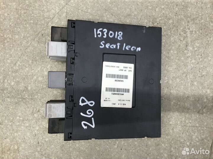 Блок электронный Seat Leon (1P1) 2005-2013
