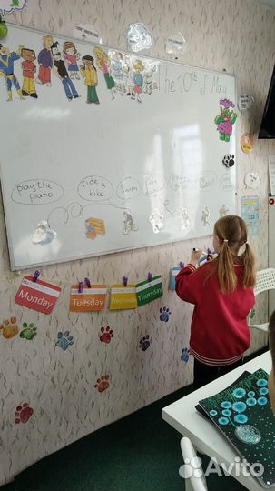 Репетитор по английскому и русскому языку