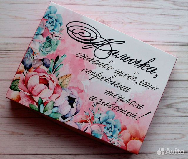 Шокобокс подарок маме