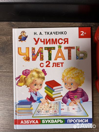 Книжки для малышей 1+