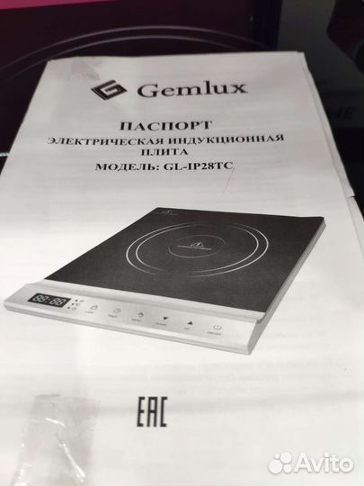 Электрическая варочная панель Gemlux