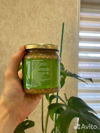 Смесь для здоровья