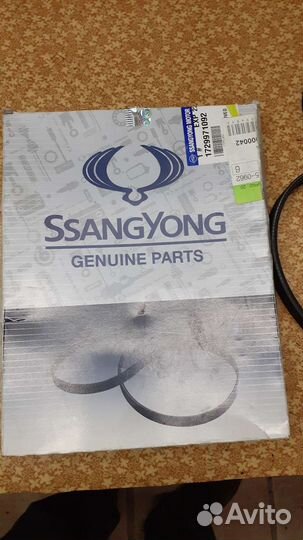 Ремень привода рк1740 саненг