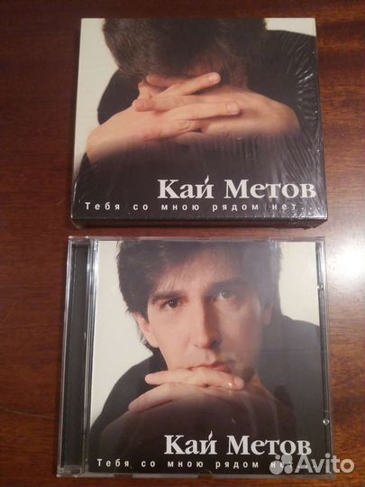 Кай метов CD Швеция