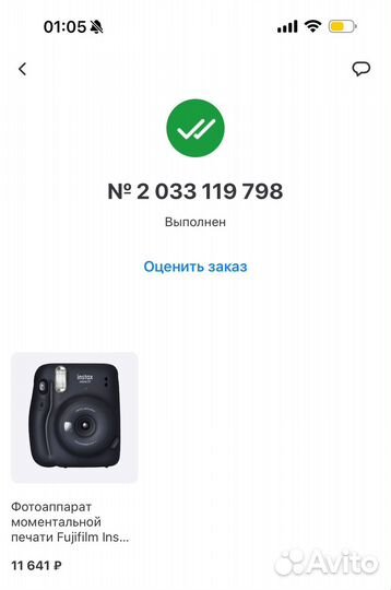 Фотоаппарат Fujifilm Instax Mini 11 Gray