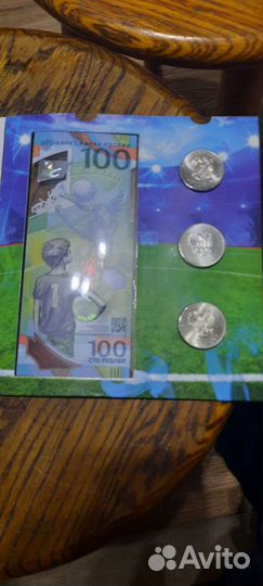 Альбом чемпионат по футболу 2018г