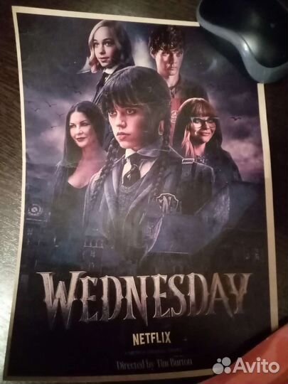 Плакат из сериала