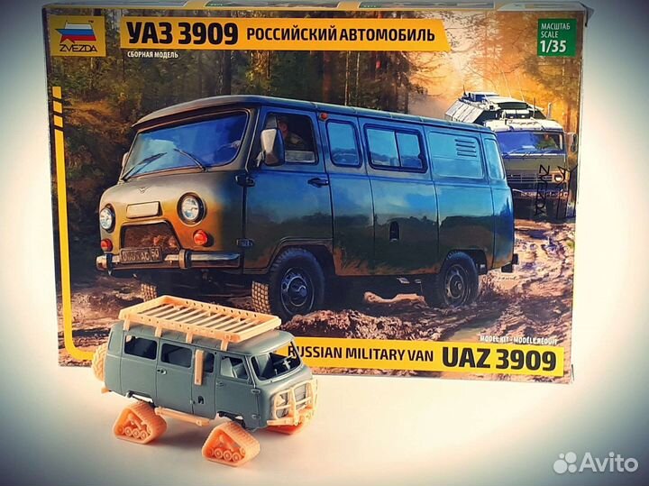 Аксессуары для сборной модели УАЗ 1/35