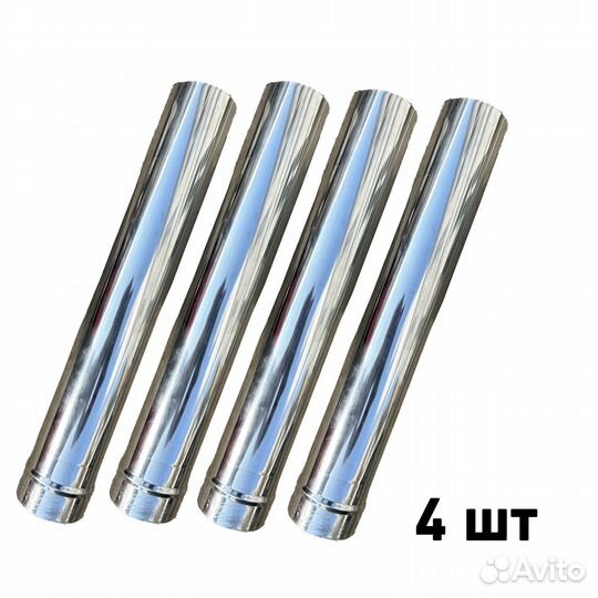 Трубы нержавеющая сталь диаметр 65мм длина 400 мм 4 шт