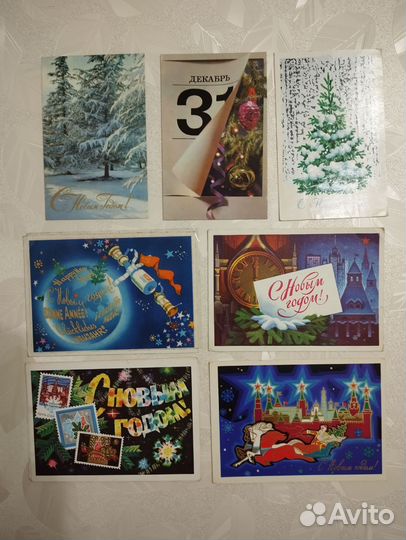 Открытки СССР С Новым годом