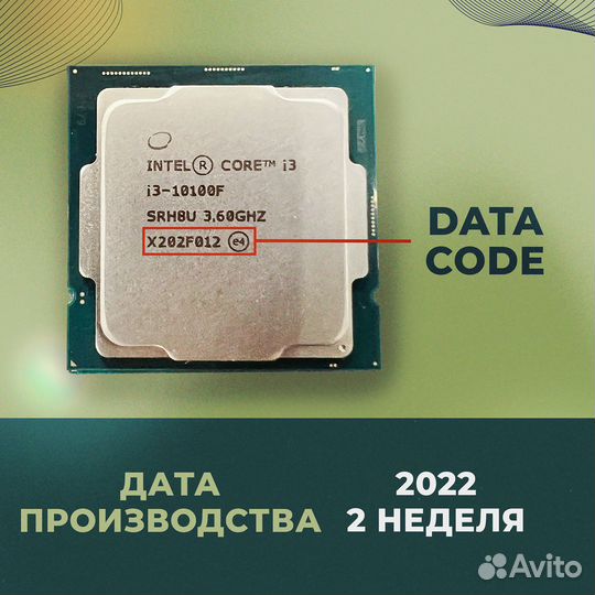 Новый процессор Intel Core i3 10100F OEM