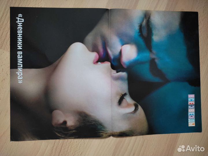 Плакаты из журналов все звезды