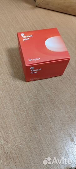 Умный пульт яндекс