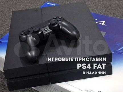 Игровые приставки Playstation 4 в наличии