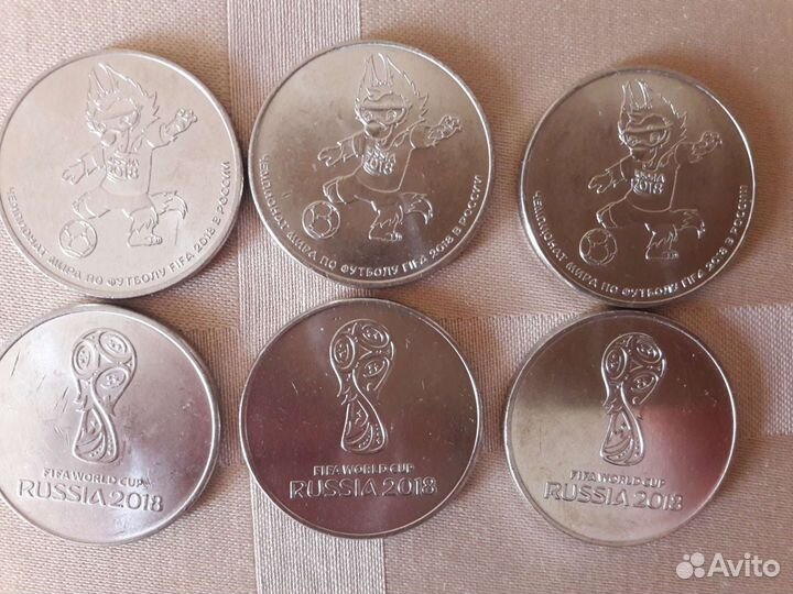 Монеты к Чемпионату мира по футболу Fifa