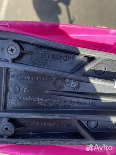 Самокат Maxi Micro оригинал