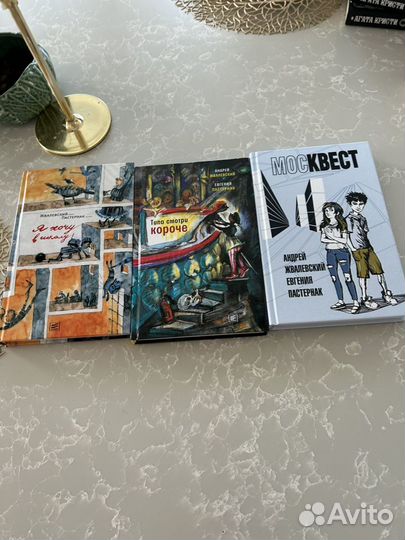 Книги разных жанров