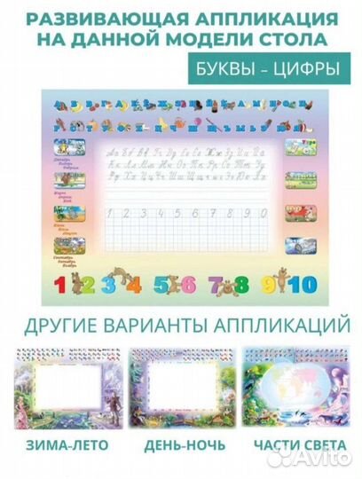 Комплект стол и стул детский