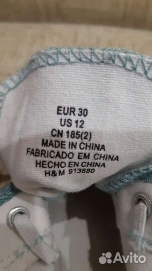 Детские кеды